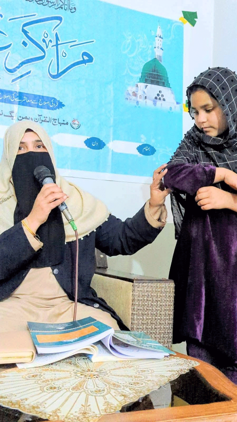 MWL Markaz e Ilm Class Haripur Hazara Division