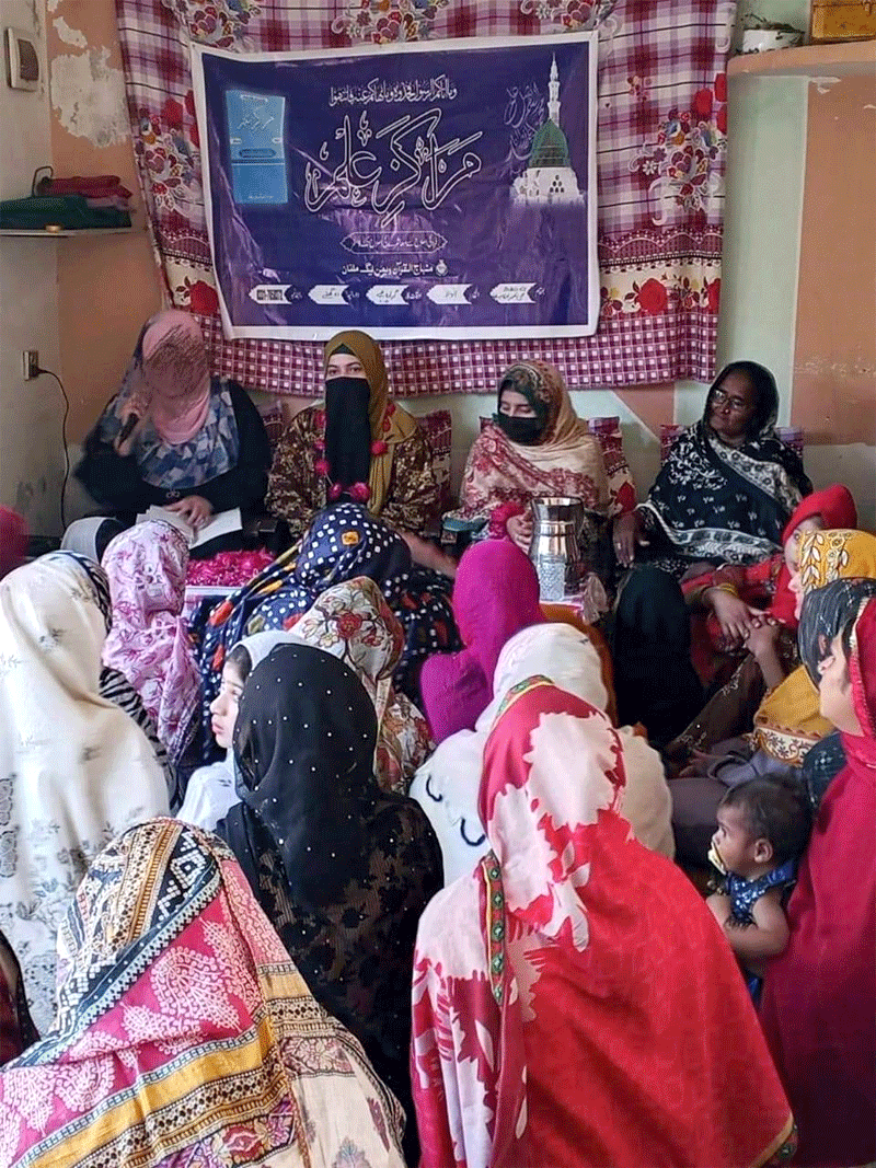 MWL Markaz e Ilm Class Bela South Punjab