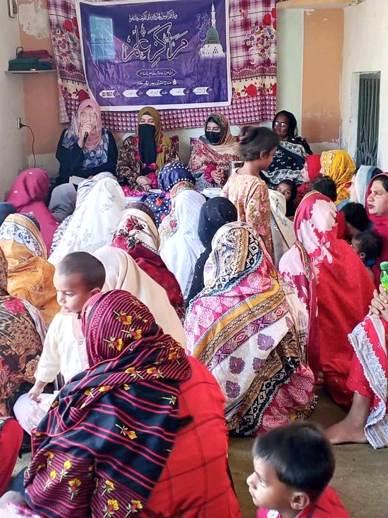 MWL Markaz e Ilm Class Bela South Punjab