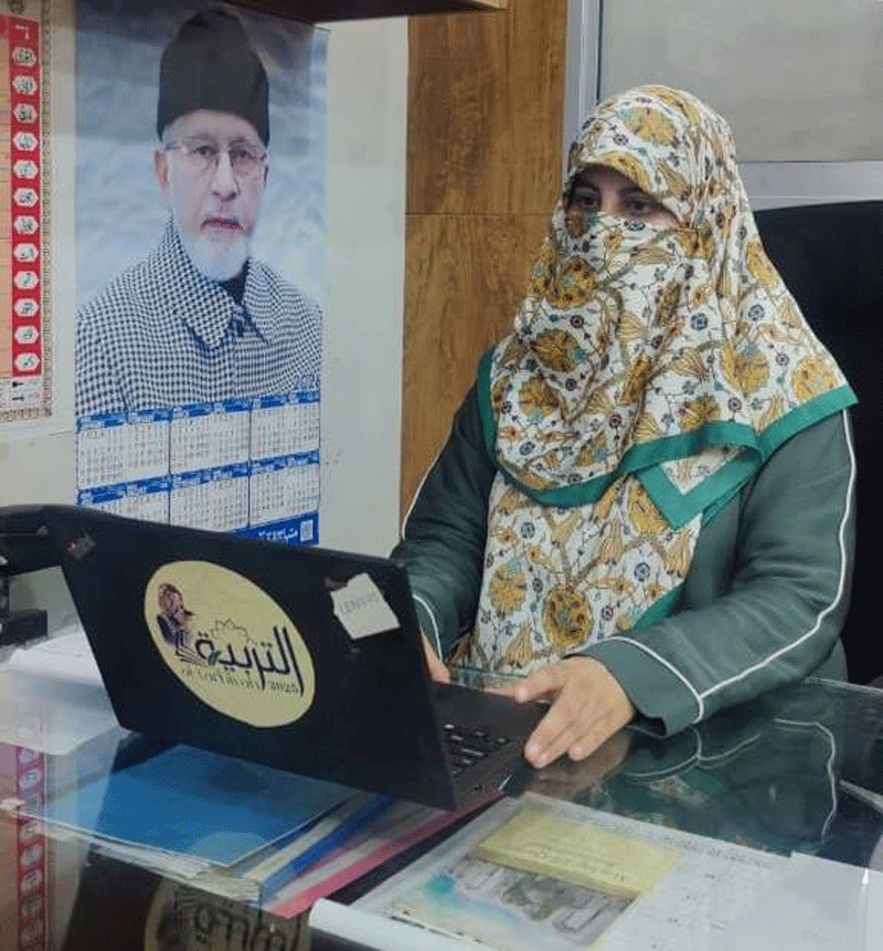 MWL North Punjab Online Meeting