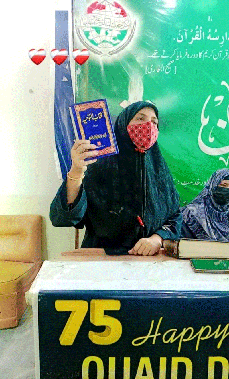 MWL Pakpattan Successfully Completed Dawrah e Quran