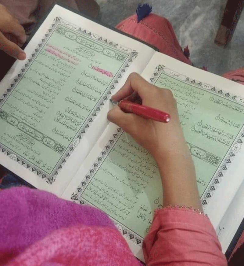 MWL Pakpattan Successfully Completed Dawrah e Quran