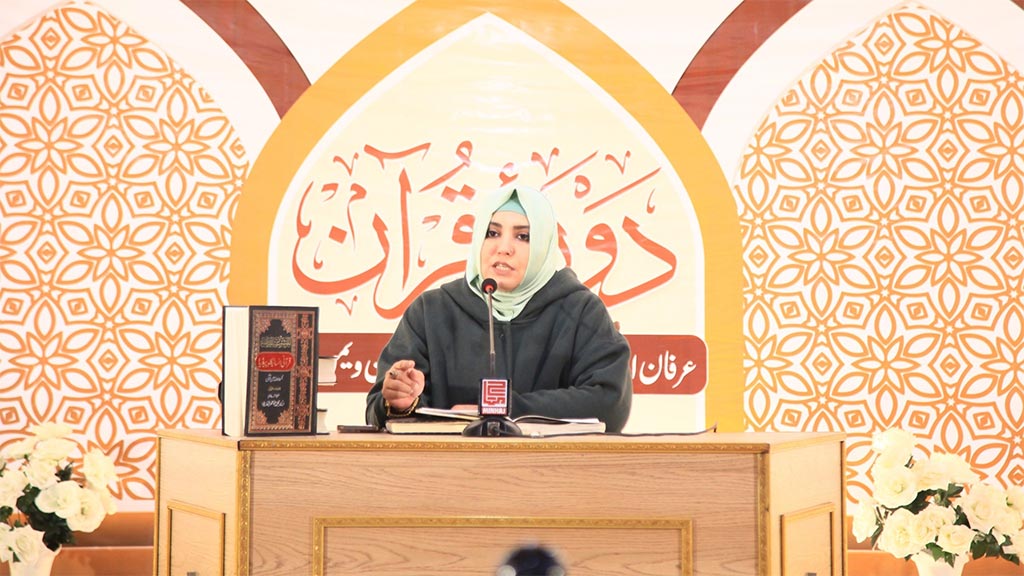  عرفان الہدایہ ڈیپارٹمنٹ کے زیراہتمام  مرکزی دورۂ قرآن کے دوسرے سیشن کا انعقاد