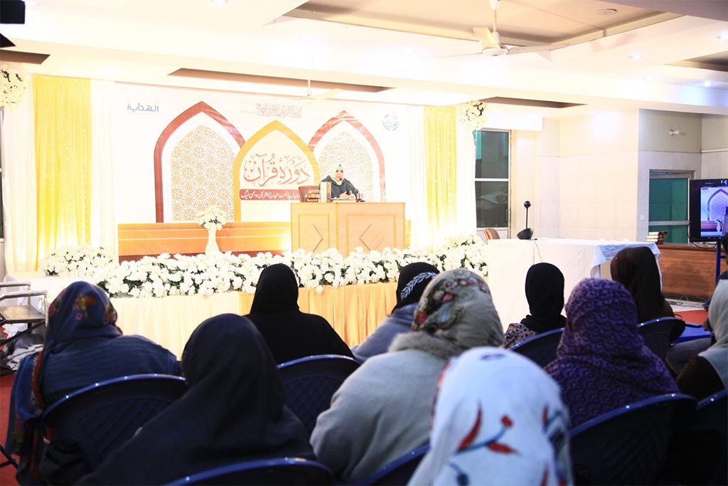  عرفان الہدایہ ڈیپارٹمنٹ کے زیراہتمام  مرکزی دورۂ قرآن کے دوسرے سیشن کا انعقاد