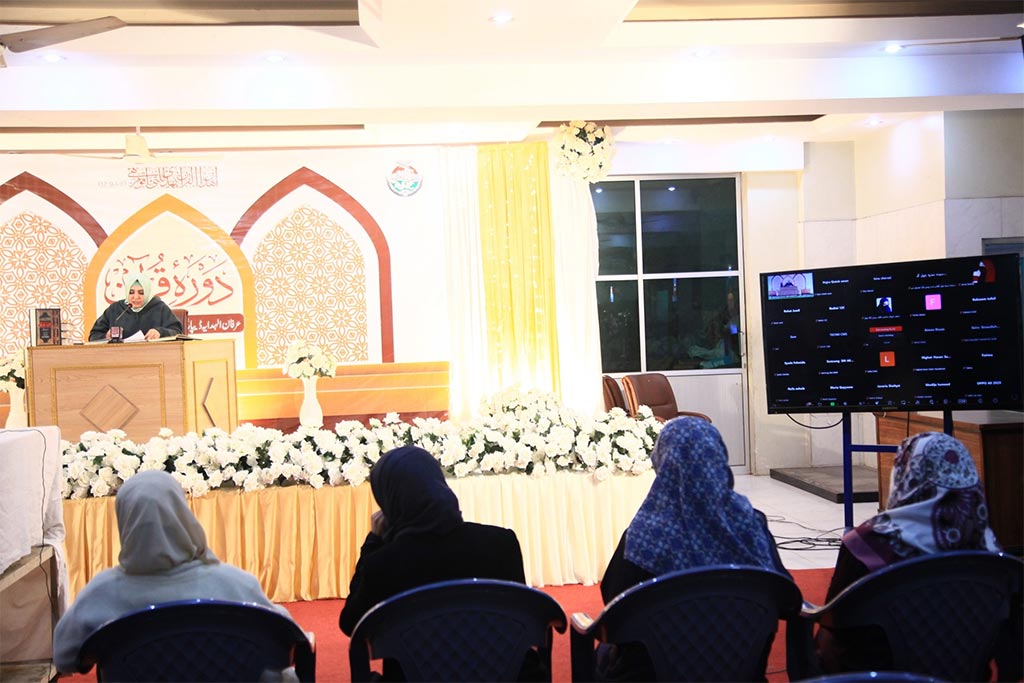  عرفان الہدایہ ڈیپارٹمنٹ کے زیراہتمام  مرکزی دورۂ قرآن کے دوسرے سیشن کا انعقاد