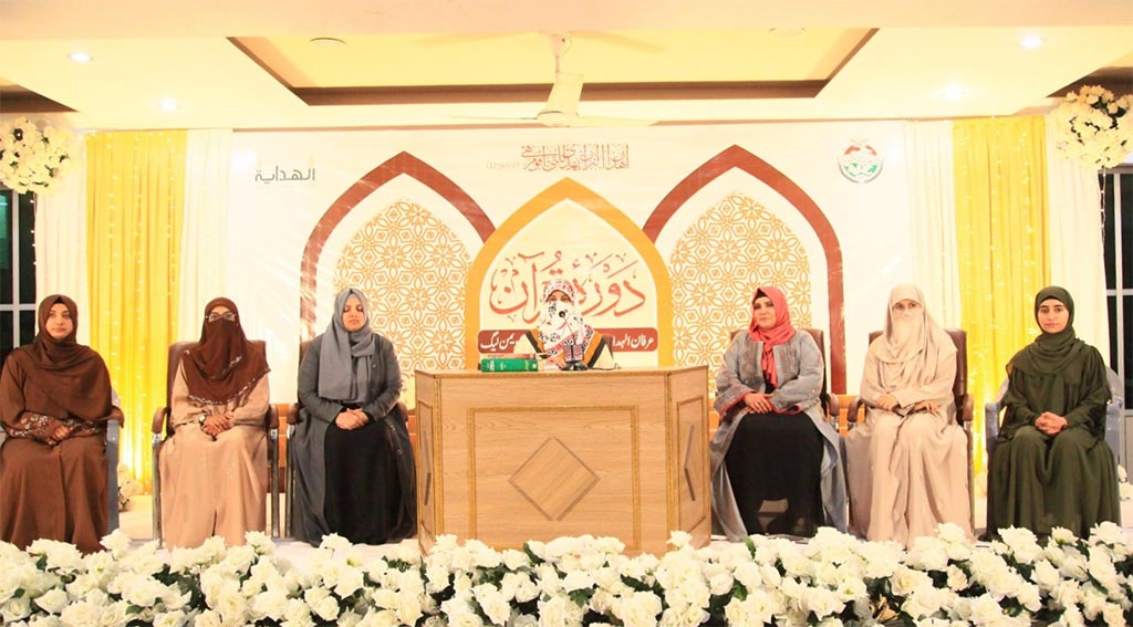 منہاج القرآن ویمن لیگ کے زیراہتمام دورہ قرآن 2026 کے افتتاحی سیشن کا انعقاد
