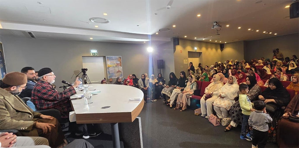 Minhaj Women League Training Session Lisbon Dr Tahir ul Qadri 2026