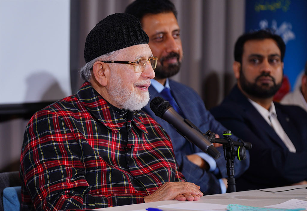 Minhaj Women League Training Session Lisbon Dr Tahir ul Qadri 2026