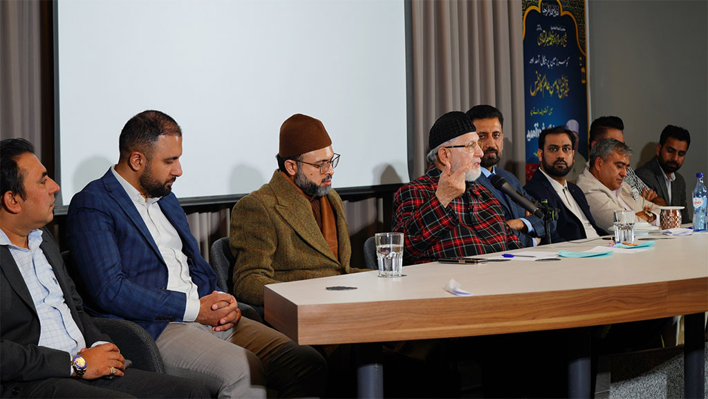 Minhaj Women League Training Session Lisbon Dr Tahir ul Qadri 2026