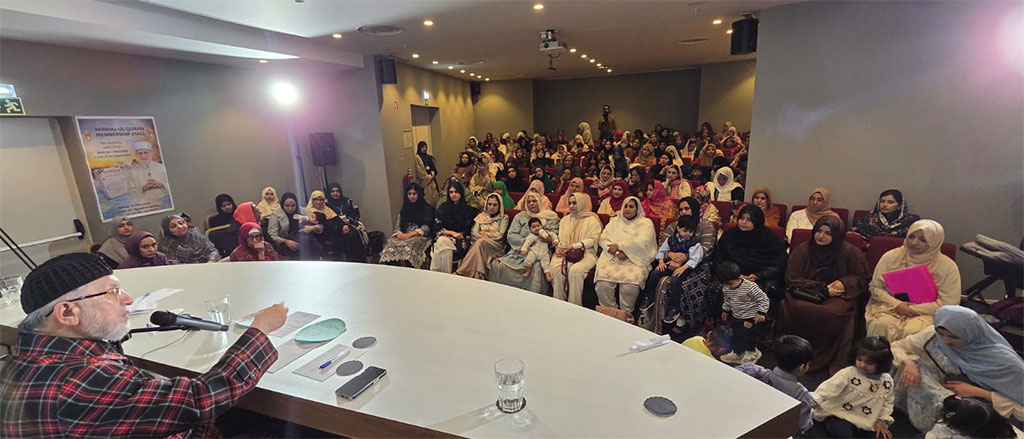 Minhaj Women League Training Session Lisbon Dr Tahir ul Qadri 2026