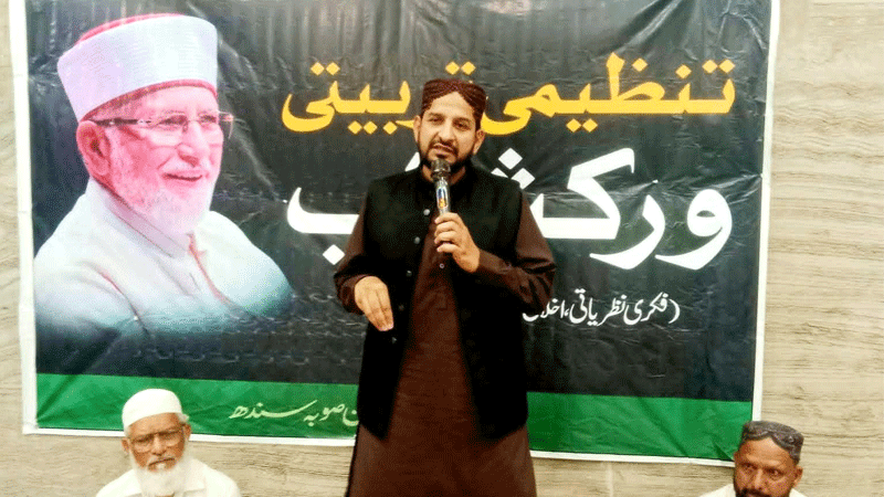 Minhaj ul Quran Sindh Holds Training Workshops Across Sindh