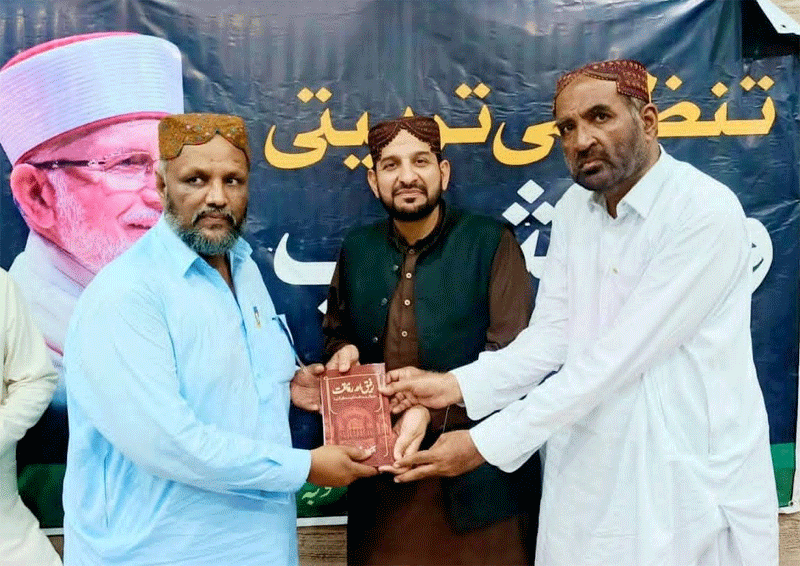 Minhaj-ul-Quran Sindh Holds Training Workshops Across Sindh