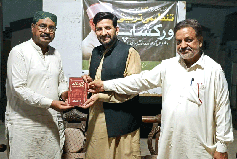 Minhaj-ul-Quran Sindh Holds Training Workshops Across Sindh