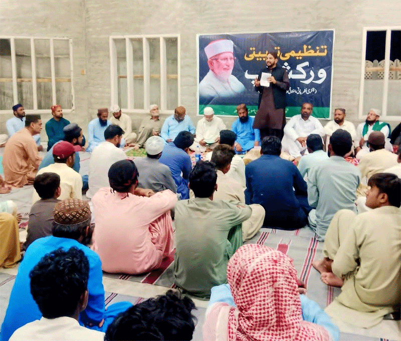 Minhaj-ul-Quran Sindh Holds Training Workshops Across Sindh