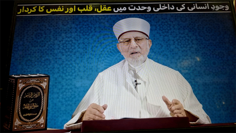 Monthly Meeting of MSM Pakistan Working Council Chaired by Sheikh Farhan Aziz