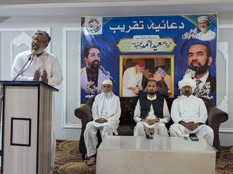 Muhammad Saeed Bhuttah Condolences TMQ Sargodha