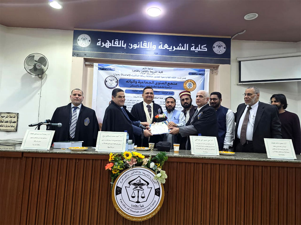 Naelain Mustafa Javed Al Azhari PhD Al Azhar University Egypt 2026