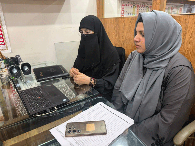 Online Meeting MWL Karachi