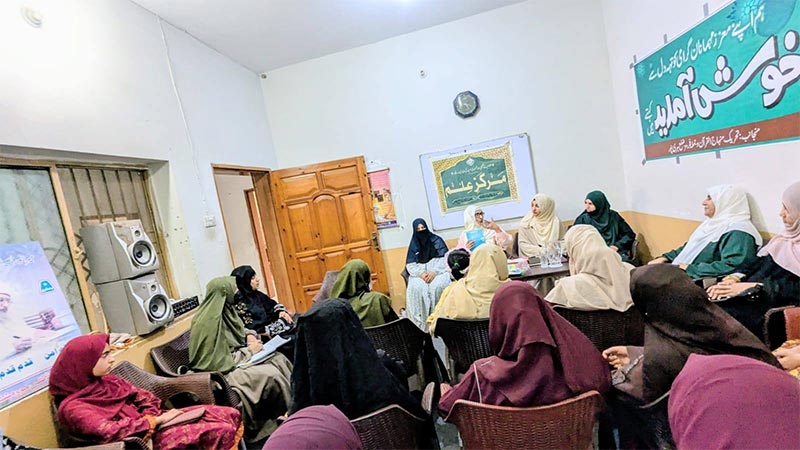 Organizational Visit to Hazara Zone 2026
