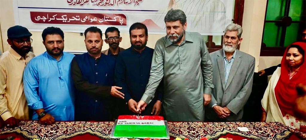 Sheikh ul Islam 75th Birthday Prayer Ceremony Karachi