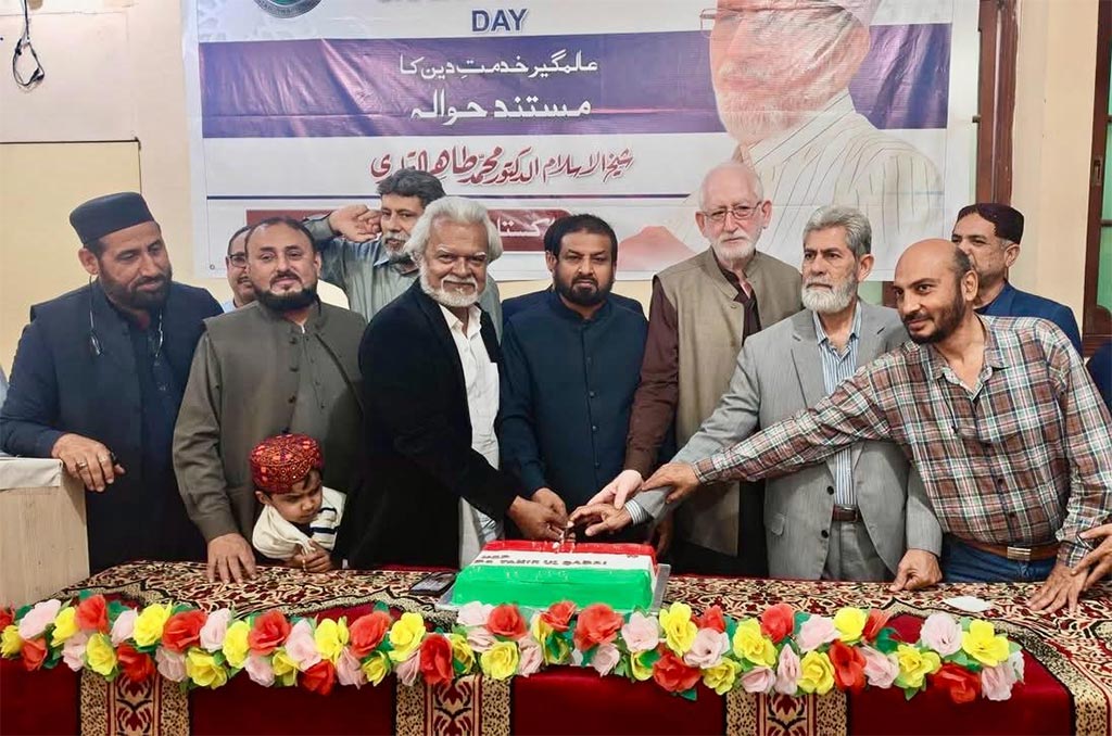 Sheikh ul Islam 75th Birthday Prayer Ceremony Karachi
