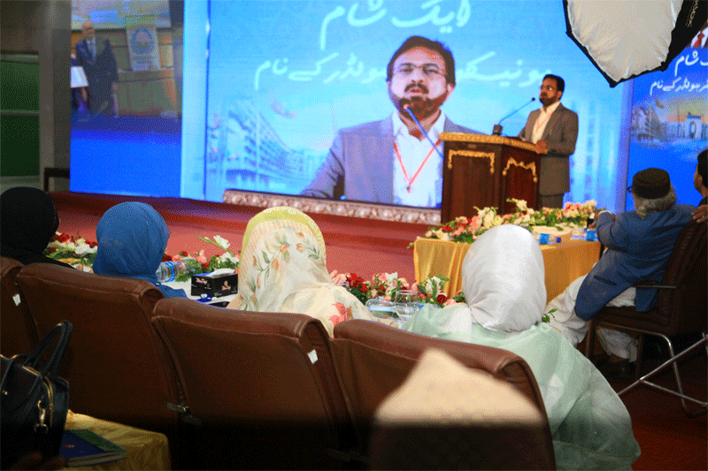 President Minhajians Shahid Latif on UNESCO Chair