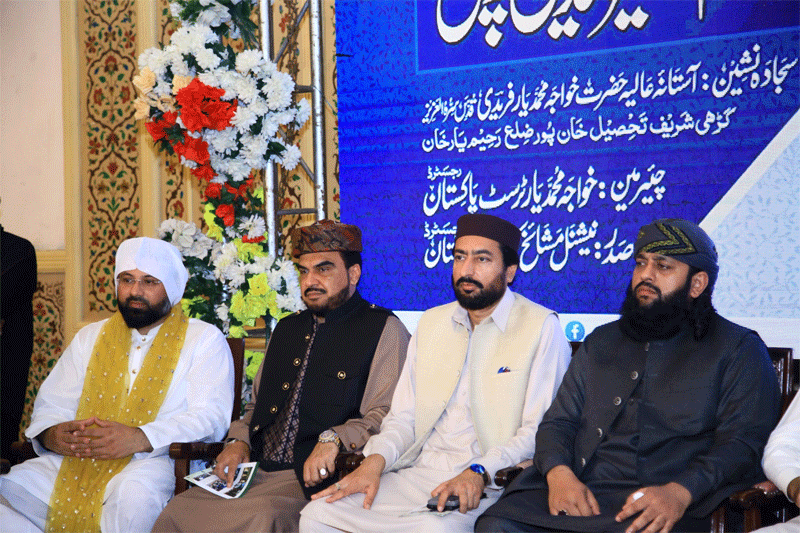 Prof Dr Hussain Qadri Condolence Reference Khuwaja Qutab ud Din Faridi