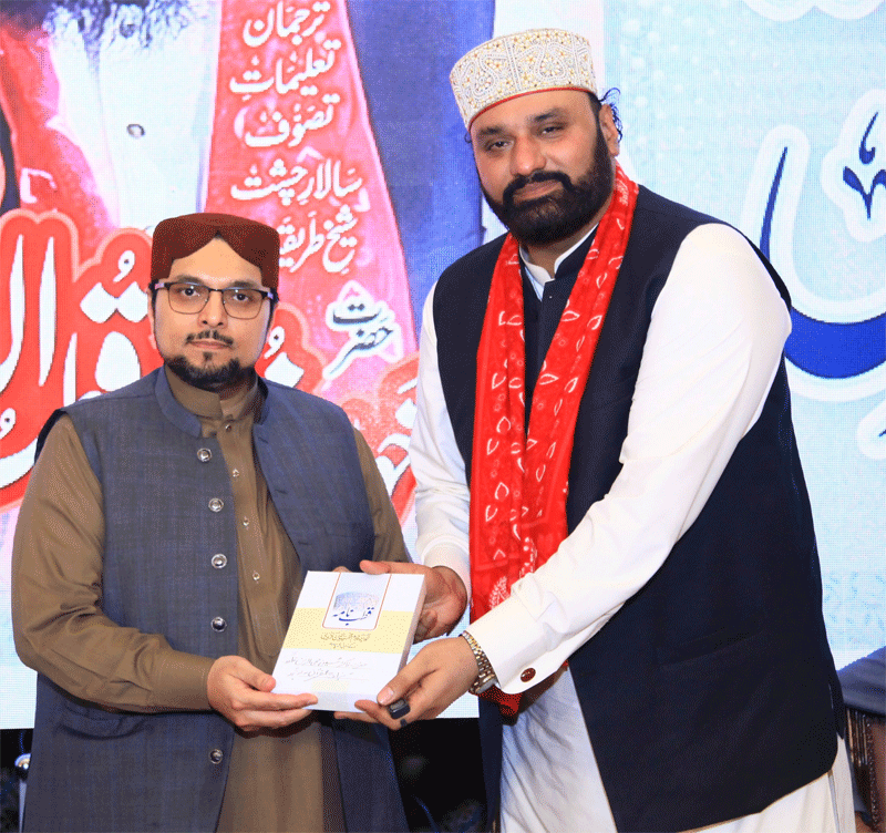 Prof Dr Hussain Qadri Condolence Reference Khuwaja Qutab ud Din Faridi