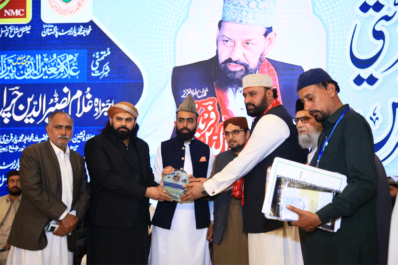 Prof Dr Hussain Qadri Condolence Reference Khuwaja Qutab ud Din Faridi