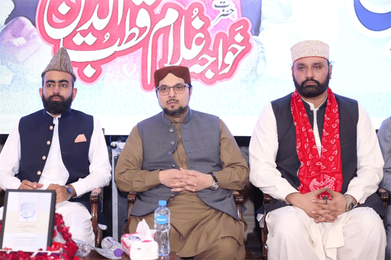 Prof Dr Hussain Qadri Condolence Reference Khuwaja Qutab ud Din Faridi