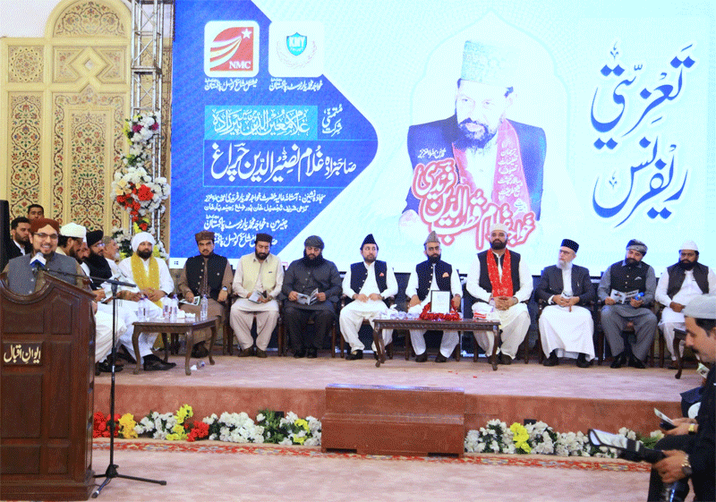 Prof Dr Hussain Qadri Condolence Reference Khuwaja Qutab ud Din Faridi