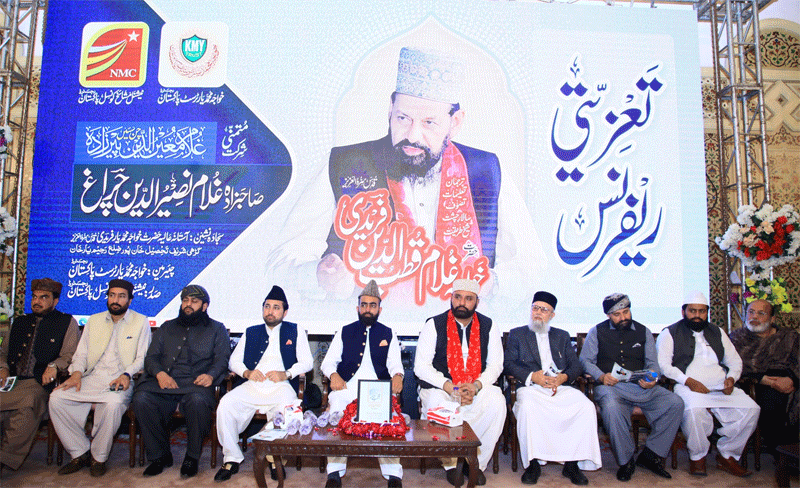 Prof Dr Hussain Qadri Condolence Reference Khuwaja Qutab ud Din Faridi