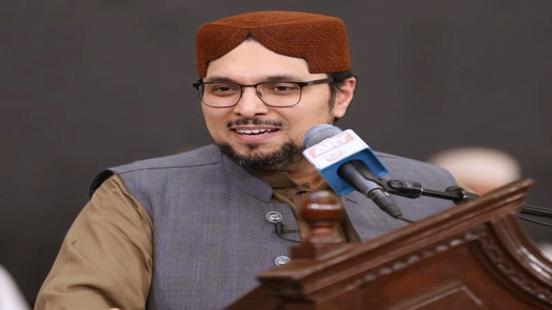 Prof Dr Hussain Qadri Lecture on Tasawwuf Aiwan Iqbal Lahore