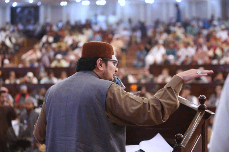 Prof Dr Hussain Qadri Lecture on Tasawwuf Aiwan Iqbal Lahore