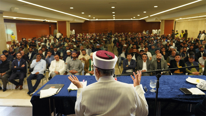 Prof Dr Tahir ul Qadri Adress Seerat un Nabi Conference at Lisbon Portugal
