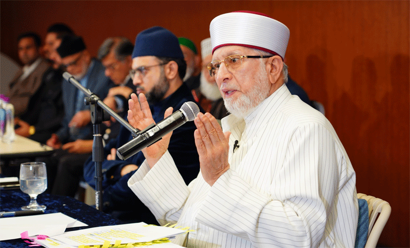 Prof Dr Tahir ul Qadri Adress Seerat un Nabi Conference at Lisbon Portugal