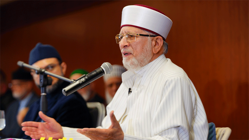Prof Dr Tahir ul Qadri Adress Seerat un Nabi Conference at Lisbon Portugal