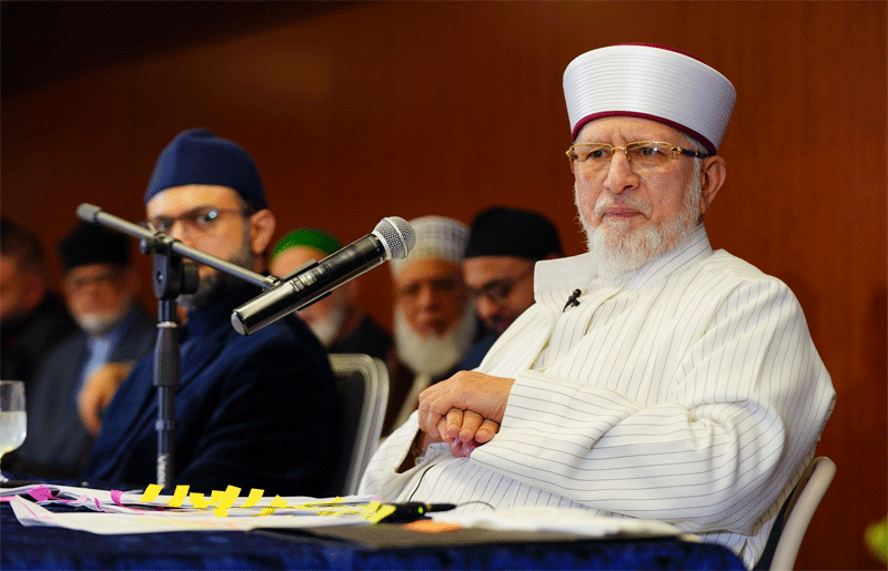 Prof Dr Tahir ul Qadri Adress Seerat un Nabi Conference at Lisbon Portugal