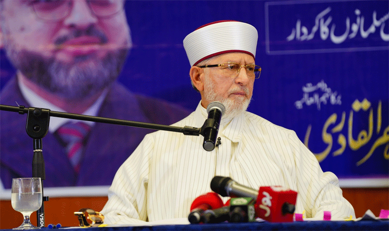 Prof Dr Tahir ul Qadri Adress Seerat un Nabi Conference at Lisbon Portugal