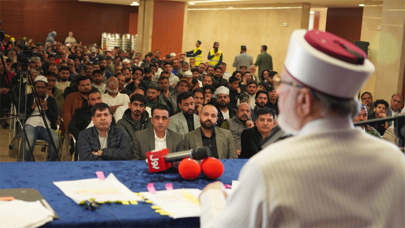 Prof Dr Tahir ul Qadri Adress Seerat un Nabi Conference at Lisbon Portugal
