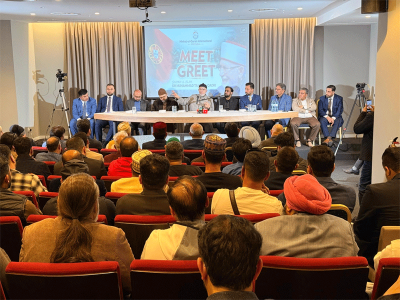 Prof Dr Tahir ul Qadri meet and Greet Session at Lisbon Portugal