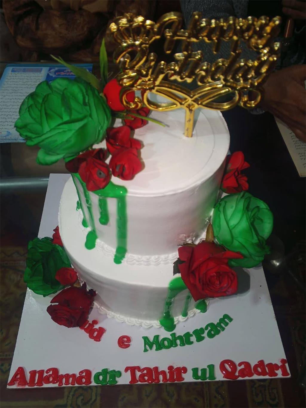 Quaid Day Ceremony Minhaj ul Quran Women League Lalian