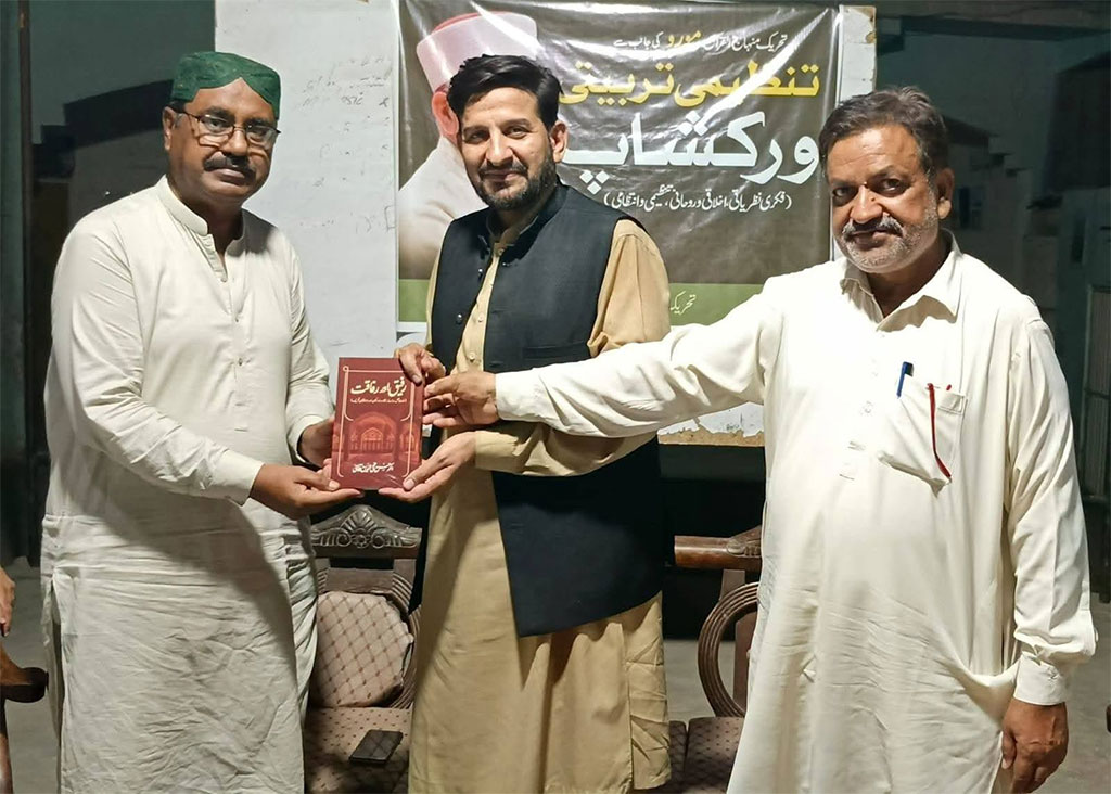 Rafeeq Aur Rafaqat Book Distribution in Sindh Training Workshops 2026