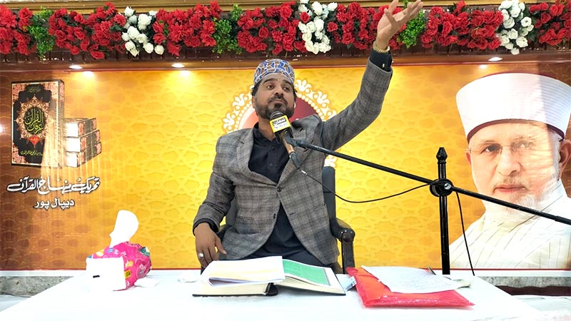 Ramadan Irfan ul Quran Lecture By Allama Sabir Kamal Watoo Deepal pur