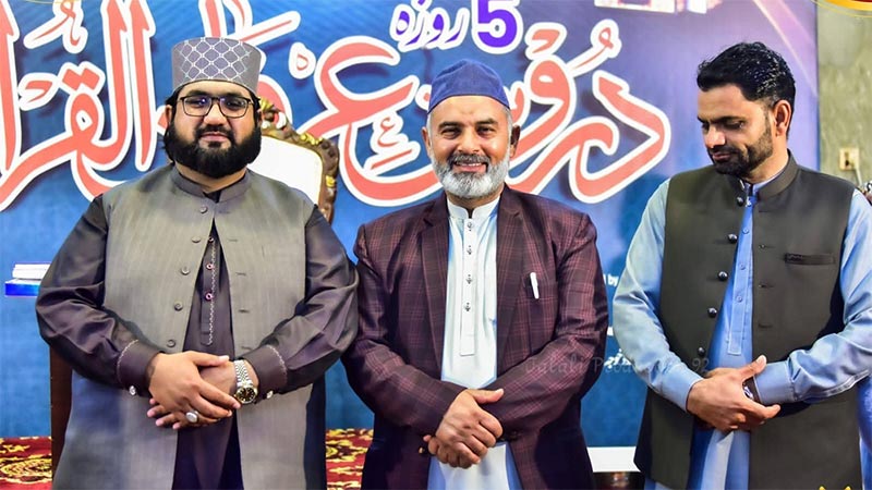 Ramadan Irfan ul Quran Lecture by Allama Adnan Waheed Qasmi Dhinga