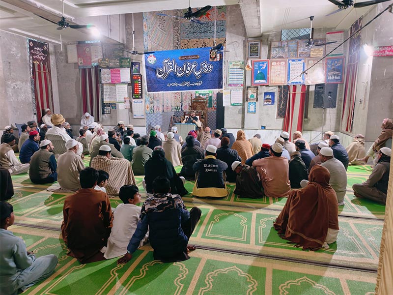 Ramadan Irfan ul Quran Lectures by Allama Adnan Waheed Qasmi Faisalabad