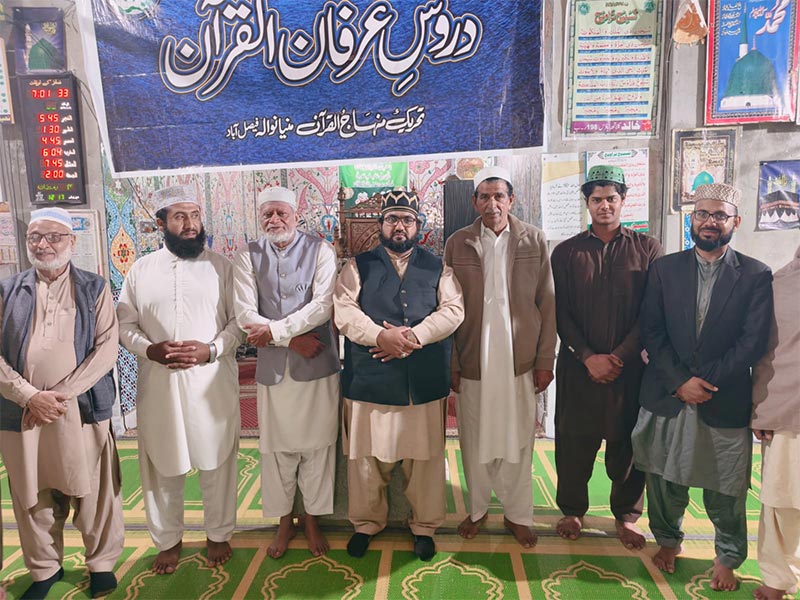 Ramadan Irfan ul Quran Lectures by Allama Adnan Waheed Qasmi Faisalabad