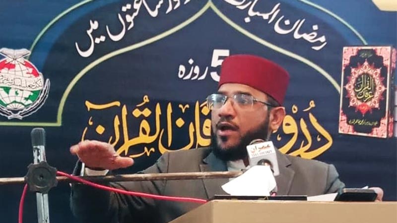Ramadan Irfan ul Quran Lectures by Allama Fiyaz Bashir Qadri Gangapur
