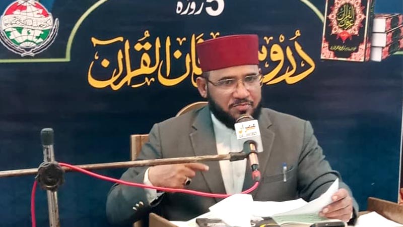 Ramadan Irfan ul Quran Lectures by Allama Fiyaz Bashir Qadri Gangapur