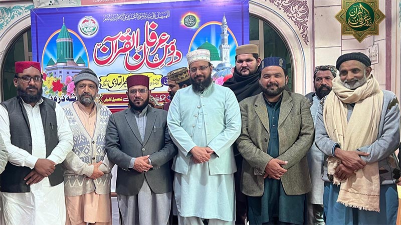 Ramadan Irfan ul Quran Lecture by Allama Fiyaz Bashir Qadri Laliyan